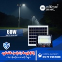 Han Ten Solar Slight 60W