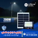 Han Ten Solar Slight 200W