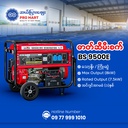 Bison Gasoline Generator 8KW BS-9500E