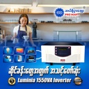 Luminia Pure Sinewave Inverter 1550VA 24V PS-1550