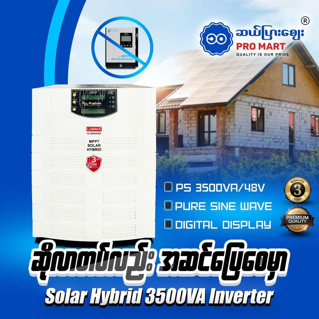 Luminia Hybrid Pure Sinewave Inverter 3500VA 48V PS-3500