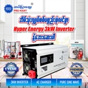 Hyper Energy Pure Sinewave Inverter 3KW 24V HY