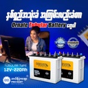 Ornate Tubular Battery 12V 220Ah