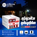 Han 9 Modified Sinewave Inverter 300W 12V