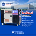 Presu Diesel Generator 8.5KW JD12000SE