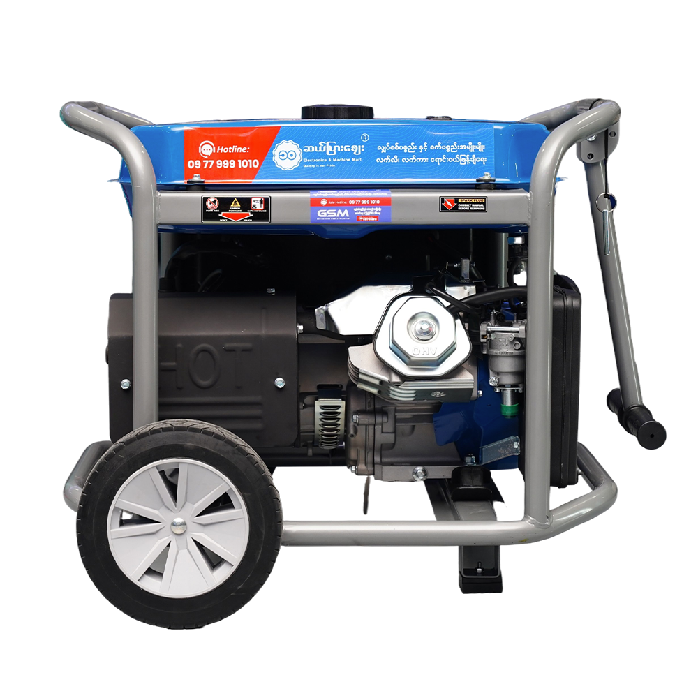 Hyundai Gasoline Generator 5.5KW HD7000E
