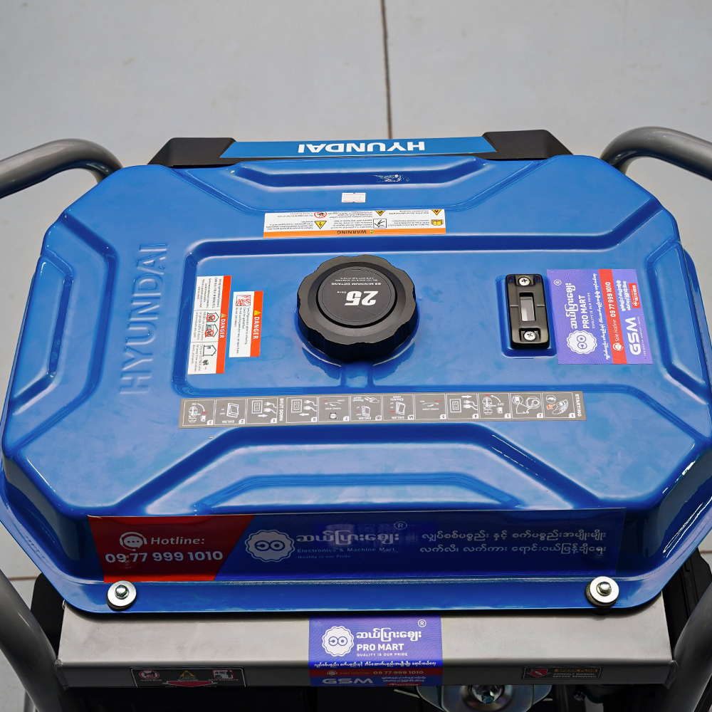 Hyundai Gasoline Generator 5.5KW HD7000E