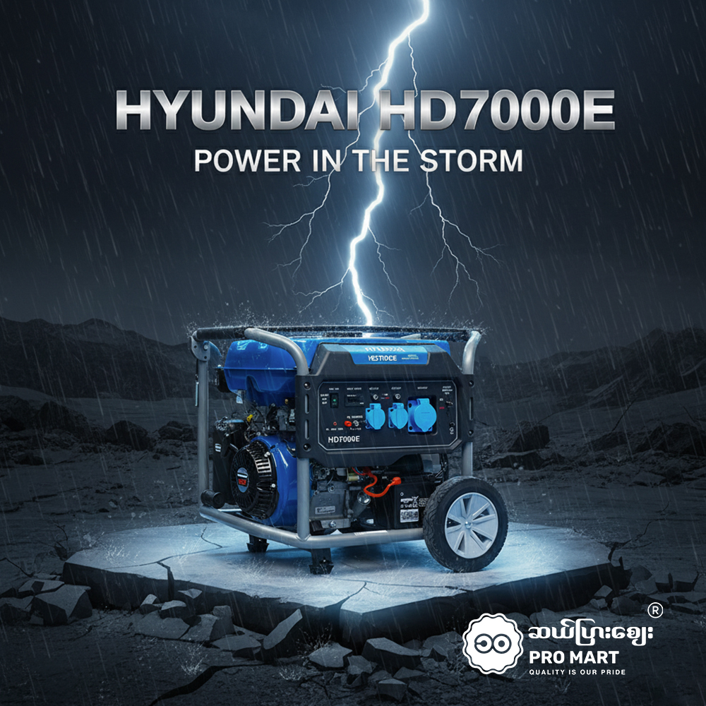 Hyundai Gasoline Generator 5.5KW HD7000E