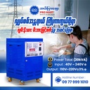 Luminia Stabilizer 20KVA-40V New-2068