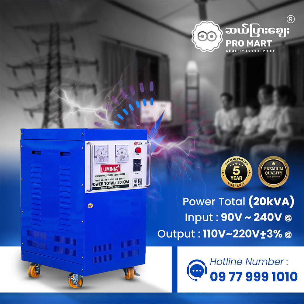 Luminia Stabilizer 20KVA-90V New-2068