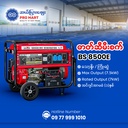 Bison Gasoline Generator 7.5KW BS-8500E