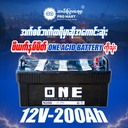 One Acid Battery 12V 200Ah N200