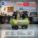 GE Air Compressor 2hp GE-0.17/ 8-60L