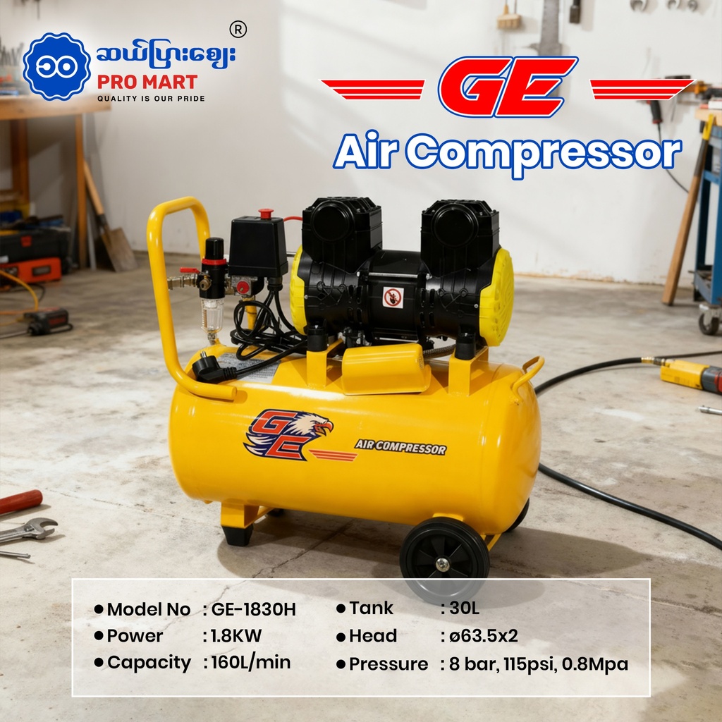 GE Air Compressor 1830H