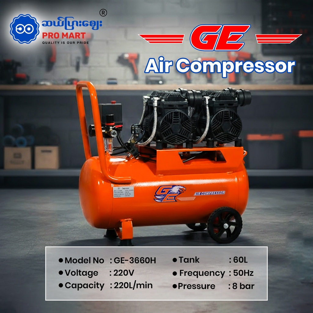 GE Air Compressor GE-3660H