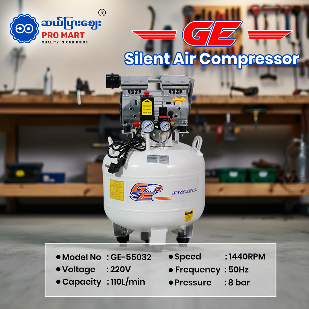 GE  Silent Air Compressor GE-55032