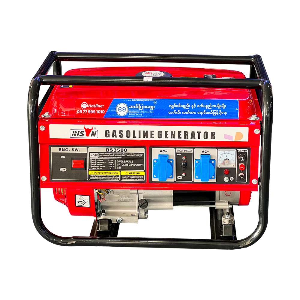 Bison Gasoline Generator 3.5KW BS-3500