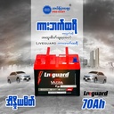 Livguard Battery 70Ah / L