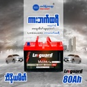 Livguard Battery 80Ah / L