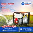 Tosaki Gasoline Water Pump 2" TWP20